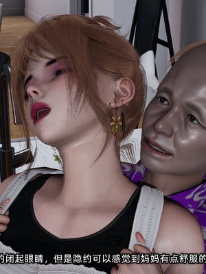 [不爱我就拉倒]迷糊的妈妈_262