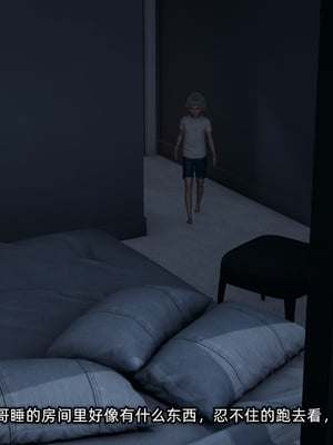 [不爱我就拉倒]迷糊的妈妈_270