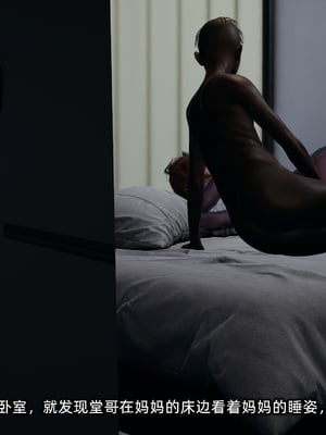 [不爱我就拉倒]迷糊的妈妈_271