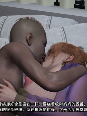 [不爱我就拉倒]迷糊的妈妈_282