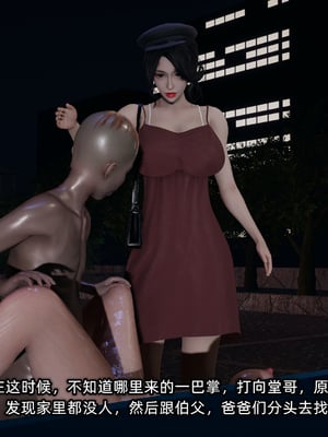 [不爱我就拉倒]迷糊的妈妈_314