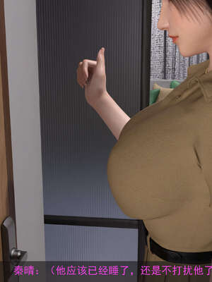 [hongdou1314]侠盗魅影08_005