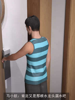 [hongdou1314]侠盗魅影08_011