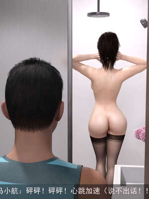 [hongdou1314]侠盗魅影08_013