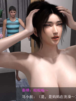 [hongdou1314]侠盗魅影08_015