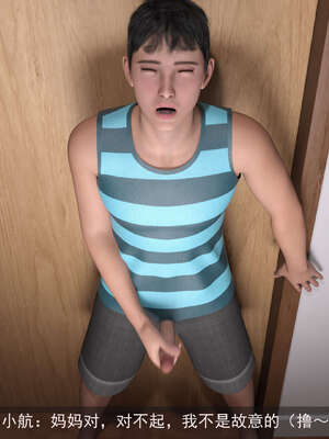 [hongdou1314]侠盗魅影08_028