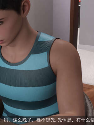 [hongdou1314]侠盗魅影08_034