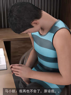 [hongdou1314]侠盗魅影08_045