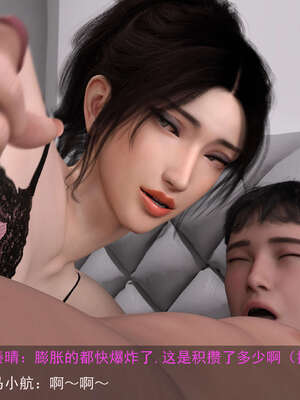 [hongdou1314]侠盗魅影08_057