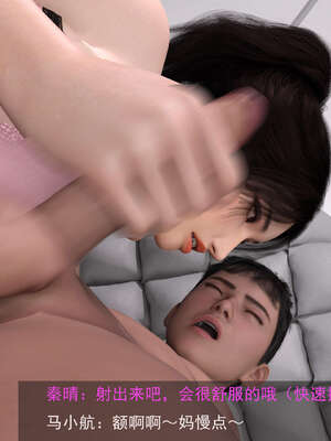 [hongdou1314]侠盗魅影08_065