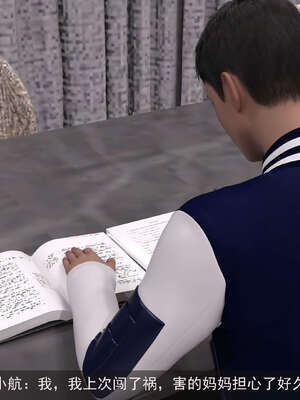 [hongdou1314]侠盗魅影08_075