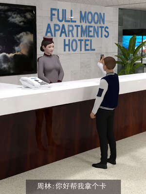 [hongdou1314]侠盗魅影08_088