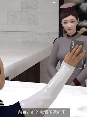 [hongdou1314]侠盗魅影08_089