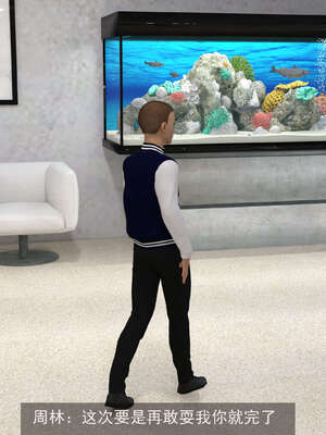 [hongdou1314]侠盗魅影08_091