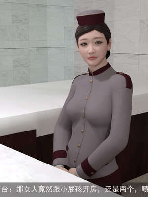 [hongdou1314]侠盗魅影08_092