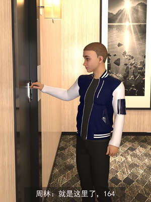 [hongdou1314]侠盗魅影08_093