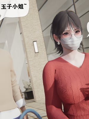 [阿菊厨子]妈妈们黏糊糊的交配日常01_016