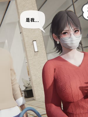 [阿菊厨子]妈妈们黏糊糊的交配日常01_017