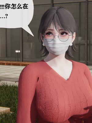 [阿菊厨子]妈妈们黏糊糊的交配日常01_018