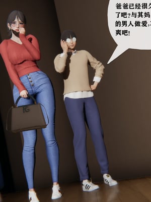 [阿菊厨子]妈妈们黏糊糊的交配日常01_027