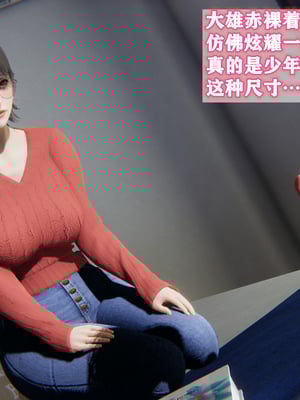 [阿菊厨子]妈妈们黏糊糊的交配日常01_031