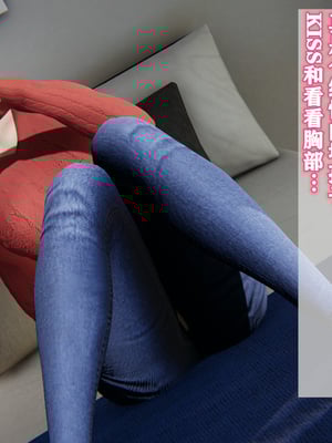 [阿菊厨子]妈妈们黏糊糊的交配日常01_033