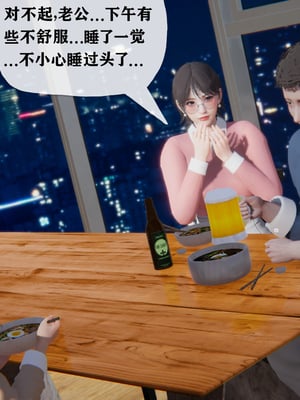 [阿菊厨子]妈妈们黏糊糊的交配日常01_091