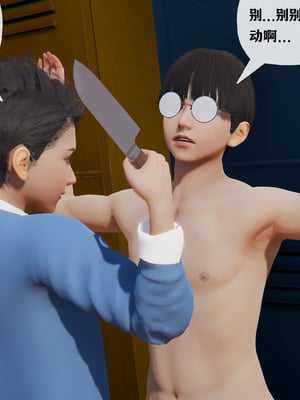 [阿菊厨子]妈妈们黏糊糊的交配日常02_011