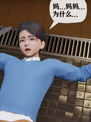 [阿菊厨子]妈妈们黏糊糊的交配日常02_013