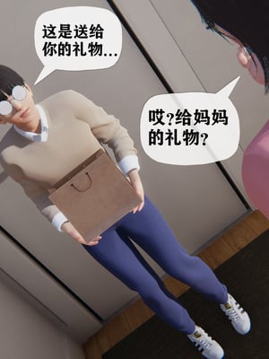 [阿菊厨子]妈妈们黏糊糊的交配日常02_027