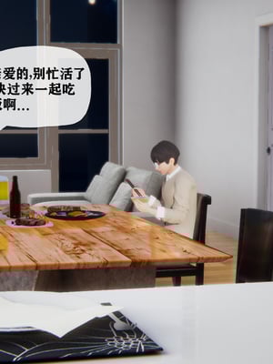 [阿菊厨子]妈妈们黏糊糊的交配日常02_049