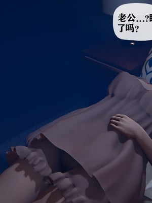 [阿菊厨子]妈妈们黏糊糊的交配日常02_075