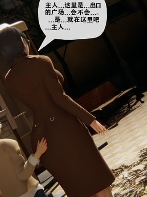 [阿菊厨子]妈妈们黏糊糊的交配日常02_084