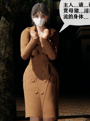 [阿菊厨子]妈妈们黏糊糊的交配日常02_085