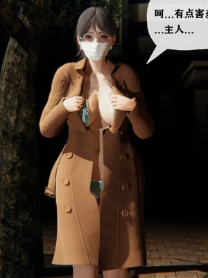 [阿菊厨子]妈妈们黏糊糊的交配日常02_086