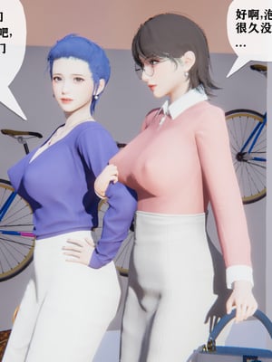 [阿菊厨子]妈妈们黏糊糊的交配日常02_097