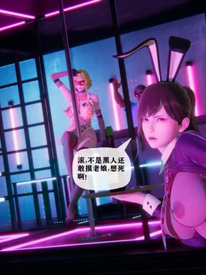 [阿菊厨子]妈妈们黏糊糊的交配日常03_002