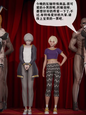 [阿菊厨子]妈妈们黏糊糊的交配日常03_015