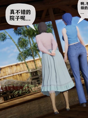 [阿菊厨子]妈妈们黏糊糊的交配日常03_026