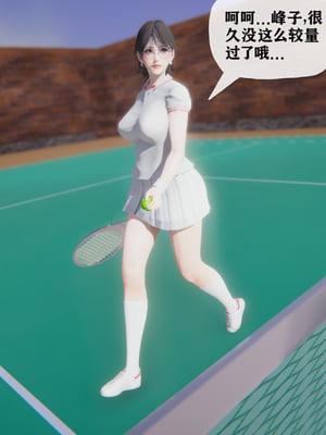 [阿菊厨子]妈妈们黏糊糊的交配日常03_029