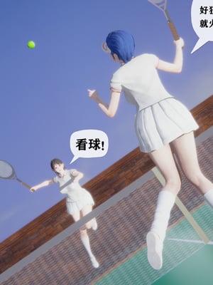 [阿菊厨子]妈妈们黏糊糊的交配日常03_032