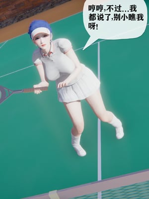 [阿菊厨子]妈妈们黏糊糊的交配日常03_033