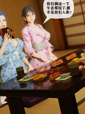 [阿菊厨子]妈妈们黏糊糊的交配日常03_040