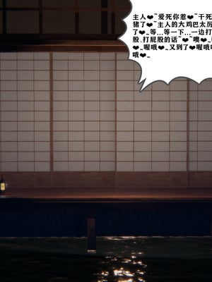 [阿菊厨子]妈妈们黏糊糊的交配日常03_058