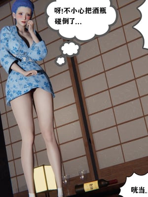 [阿菊厨子]妈妈们黏糊糊的交配日常03_065