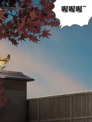 [阿菊厨子]妈妈们黏糊糊的交配日常03_085