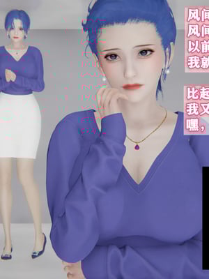 [阿菊厨子]妈妈们黏糊糊的交配日常04_002