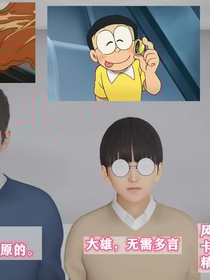 [阿菊厨子]妈妈们黏糊糊的交配日常04_004