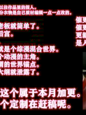 [阿菊厨子]妈妈们黏糊糊的交配日常04_005