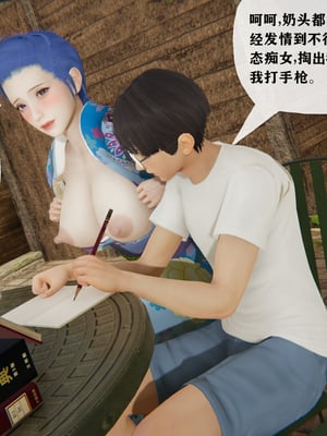 [阿菊厨子]妈妈们黏糊糊的交配日常04_017